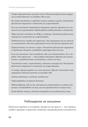 Останови свои эмоциональные качели — фото, картинка — 30