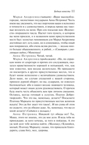 Гроза — фото, картинка — 9