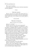 Гроза — фото, картинка — 10