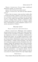 Гроза — фото, картинка — 11