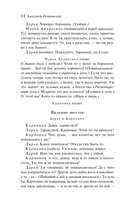 Гроза — фото, картинка — 12