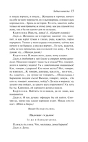 Гроза — фото, картинка — 13