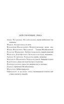 Гроза — фото, картинка — 5