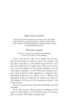 Гроза — фото, картинка — 6