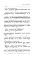 Гроза — фото, картинка — 7