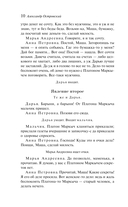 Гроза — фото, картинка — 8