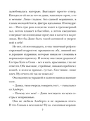 Семейная идиллия — фото, картинка — 7