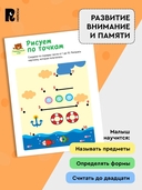 Умные игры. Развиваем логику и мышление — фото, картинка — 3