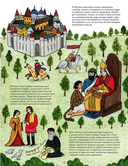 История математики в комиксах — фото, картинка — 8