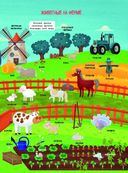 Мир животных (с наклейками) — фото, картинка — 1