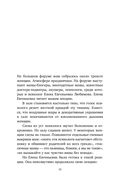 Материнский сценарий — фото, картинка — 28