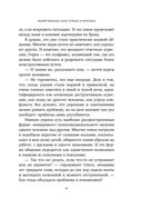 Материнский сценарий — фото, картинка — 35