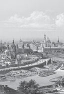 Москва и москвичи — фото, картинка — 1