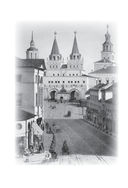 Москва и москвичи — фото, картинка — 2