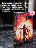 Ночная смена — фото, картинка — 4