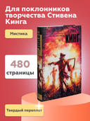 Ночная смена — фото, картинка — 3