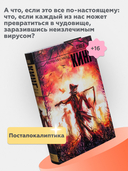Ночная смена — фото, картинка — 2