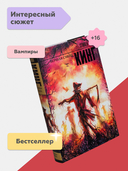 Ночная смена — фото, картинка — 1