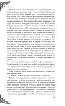 Неспящие — фото, картинка — 17