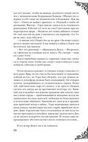 Неспящие — фото, картинка — 18