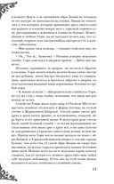 Неспящие — фото, картинка — 21