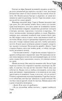 Неспящие — фото, картинка — 22