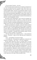 Неспящие — фото, картинка — 23