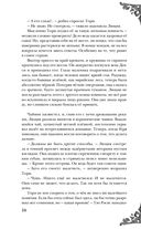 Неспящие — фото, картинка — 24