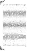 Неспящие — фото, картинка — 25