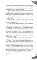 Неспящие — фото, картинка — 26