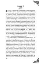 Неспящие — фото, картинка — 28