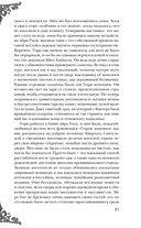 Неспящие — фото, картинка — 29