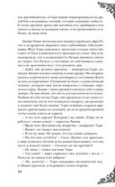 Неспящие — фото, картинка — 32