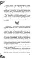 Неспящие — фото, картинка — 33