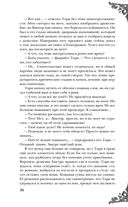 Неспящие — фото, картинка — 34