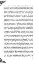 Неспящие — фото, картинка — 35