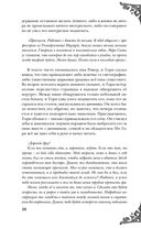 Неспящие — фото, картинка — 36