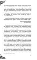 Неспящие — фото, картинка — 37