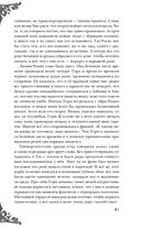 Неспящие — фото, картинка — 39