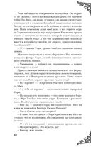 Неспящие — фото, картинка — 40