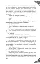 Неспящие — фото, картинка — 42