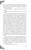 Неспящие — фото, картинка — 43