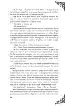 Неспящие — фото, картинка — 44