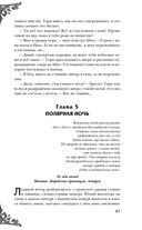 Неспящие — фото, картинка — 45