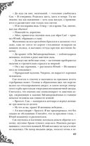 Неспящие — фото, картинка — 47