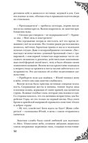 Неспящие — фото, картинка — 48