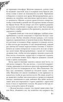 Неспящие — фото, картинка — 49