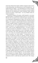 Неспящие — фото, картинка — 50