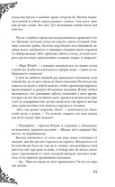 Неспящие — фото, картинка — 51