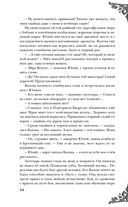 Неспящие — фото, картинка — 52